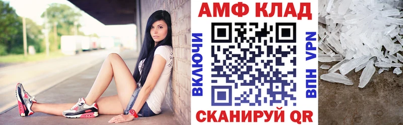 Амфетамин Розовый  Собинка 