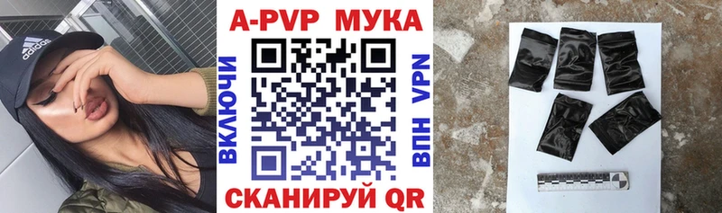 купить наркоту  Собинка  A-PVP VHQ 