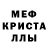 АМФЕТАМИН Розовый Bono Kononkov