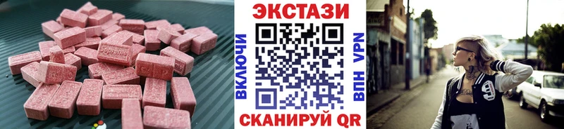 ЭКСТАЗИ 300 mg Собинка