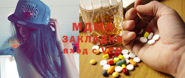 стафф Алексеевка