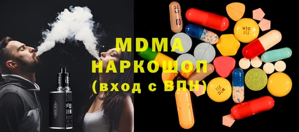 амфетамин Абаза