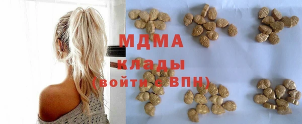 кокаин премиум Абинск