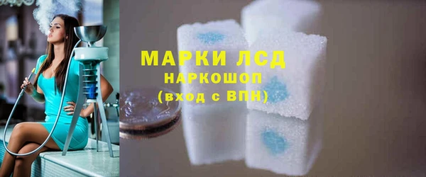 прущие грибы Алексин