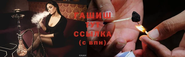 амф Абдулино