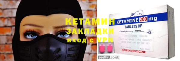 кокаин премиум Абинск