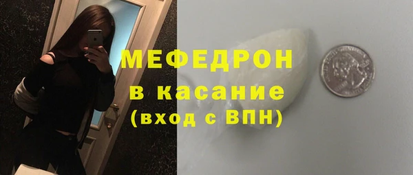 амфетамин Абаза