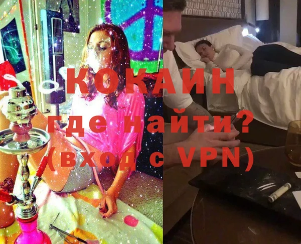 амфетамин Абаза