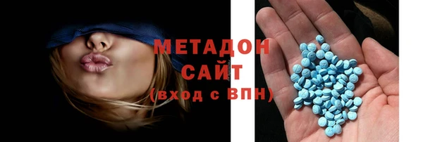 амфетамин Абаза