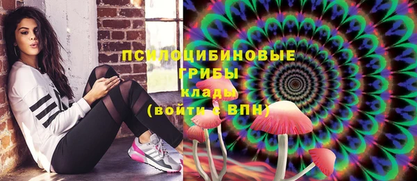 кокаин премиум Абинск