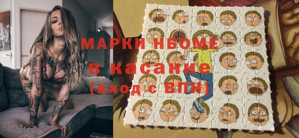 прущие грибы Алексин