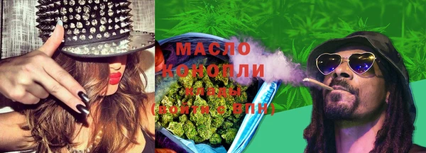 амфетамин Абаза