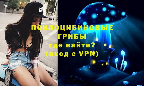кокаин премиум Абинск
