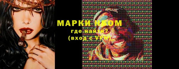 амфетамин Абаза