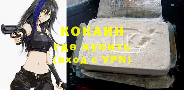 кокаин премиум Абинск
