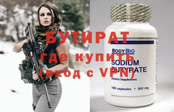 амф Абдулино