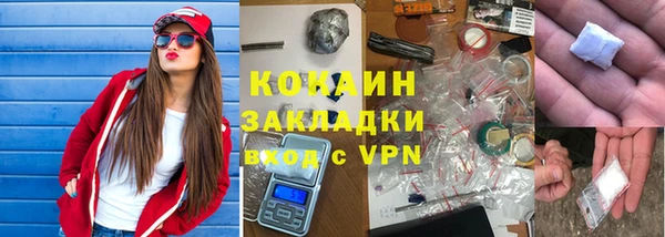 альфа пвп Покров