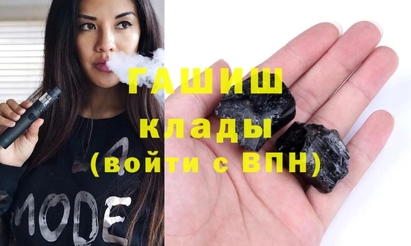 кокаин премиум Абинск