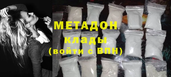 амф Абдулино