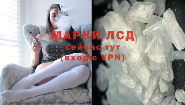 амфетамин Абаза