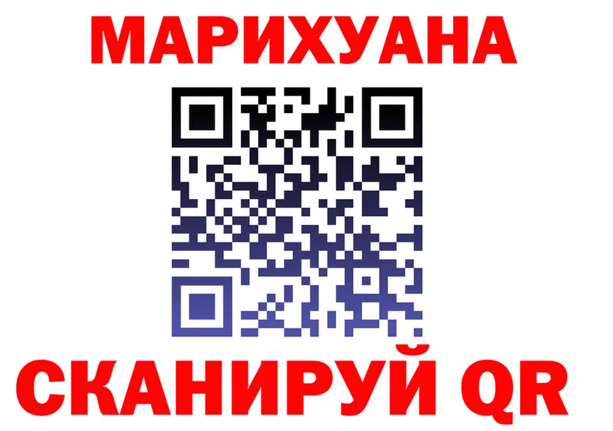 Марихуана SATIVA & INDICA как войти это kraken Собинка