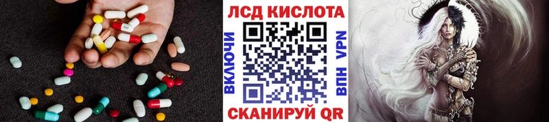 Лсд 25 экстази кислота  даркнет формула  Собинка 