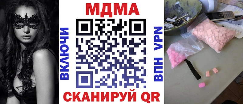 MDMA crystal  как найти закладки  Собинка 