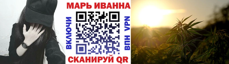Канабис LSD WEED  Собинка 
